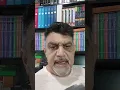 Channel