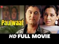 Download Lagu Paulwaat - Full HD Marathi Movie | Subodh Bhave, Jyoti Chandekar \u0026 Anand Ingle | (2011)