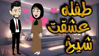 قصه كامله ممتعه حكايات واقعيه للقصص الكامله 