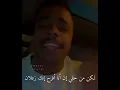 أنا مش شمتان