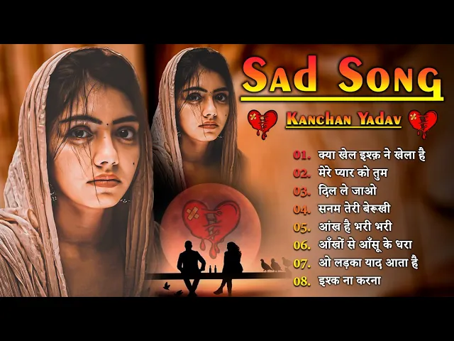 Download MP3 New Sad Song 💔🥀Kay Khel Ishq Ne Khela Hai 💔💔Kanchan Yadav Hurt Tuching Bewafai Ghazals 2023 😭💘