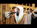 Download Lagu Surah Al Humazah (104) - Abdul Rahman Al Ossi |
