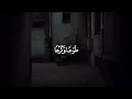 Download Lagu وَلِلَّهِۤ يَسۡجُدُۤ مَن فِي ٱلسَّمَٰوَٰتِ وَٱلۡأَرۡضِ🌷 #سورة_الرعد #علي_الحذيفي 