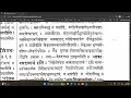 Lagu The Vyakarana Mahabhashyam Pratyahara Anhikam Class - 02