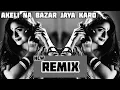 Lagu Akeli Na Bazaar Jaya Karo | Remix | Najar Lag Jayegi Mix Type High Bass!! | SRT MIX