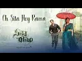 Download Lagu Oh Sita Hey Rama Video Song - Sita Ramam (Kannada) 2022 Dulquer