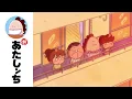 Download Lagu 「タチバナ家の元日」第37話 | 新あたしンち | [ENG sub]