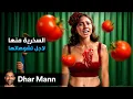 Download Lagu Dhar Mann Studios | ممثلة تشعر بالعار بسبب وجود علامات التمدد
