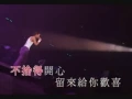 nicholas tse 謝霆鋒-非走不可(viva live演唱會)