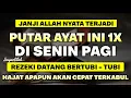 Lagu Putar Ayat Ini Di Bulan Jumadil Akhir - Segala Hajat Dikabulkan, Rezeki Mengalir Deras🤲🕋