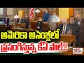 Lagu అమెరికా అసెంబ్లీలో ప్రసంగిస్తున్న కేఏ పాల్ ! KA Paul Speaking At American Assembly | ManaTolivelugu