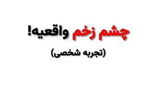 اتفاقی که زندگی منو تحت تاثیر گذاشت   توشه آخرت  قرآن قرآن کریم اسلام آیه قرآن  خدا ایمان دندنها
