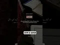 Download Lagu #alquran #urduqurantranslation #tilawatequran #likeandsubscribe