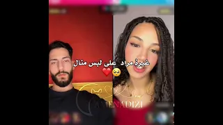 غير مراد على منال قسمة ونصيب Explore Fyp Viral 