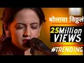 Download Lagu Bolava Vitthal Pahava Vitthal बोलावा विठ्ठल पहावा विठ्ठल मराठी अभंग | भजन | Ketakee Mateygaonkar