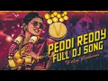 Lagu Peddi Reddy  Full Dj Song Remix Dj Ajay Kondapuram