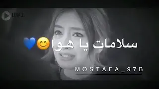 أجمل حاله واتس راجع تقولي عايزني دواء سلامات ي هوا اتمني الاشتراك بالقناه 