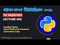 Environment Setup Python Tutorial Bangla for Beginners CodeWithSagor