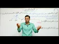 الميزان الصرفي للصف الثالث المتوسط