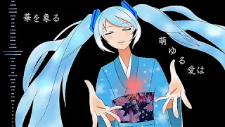 初音ミク 䨮月華 月暈の下で オリジナル  初音ミク 䨮月華 月暈の下で オリジナル