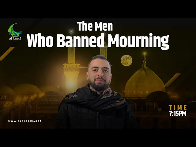 ⁣The Men Who Banned Mourning! - Sayed Mohammed Sadiq Al-Qazwini