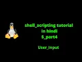 shell scripting tutorial in hindi part4