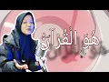 Lagu Huwal Qur an _Ziyana Walidah