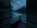 Download Lagu They will be in Paradise | Surah Ghafir : 40