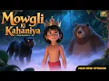 Download Lagu Mowgli The Jungle Book | Hindi Kahaniya For Kids | Mega Episode 2 | Hindi \u0026 English #junglebook
