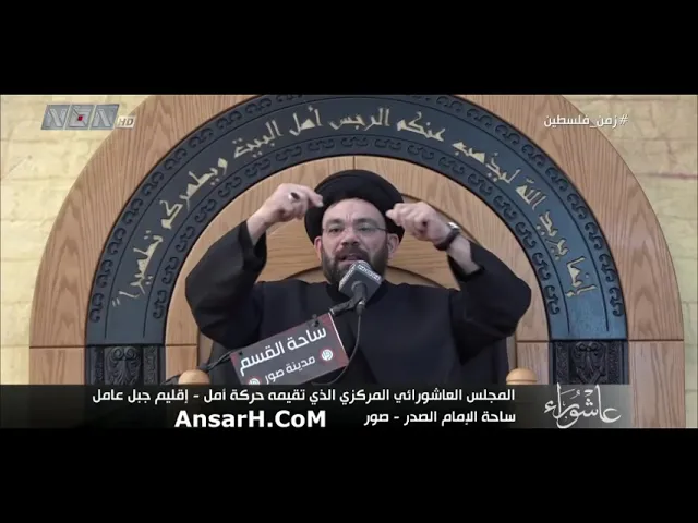 السيد نصرات قشاقش يوم 9 محرم 1446 هـ لبنان