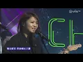 《CHILL CLUB》充滿靈氣的演出! 羅敏莊 X 鍾達茵《燕尾蝶》