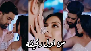 باكهي واغاستيا من اول دقيقه Elissa Saad Lamjarred Min Awel Dekika لاجلك مهما كان 