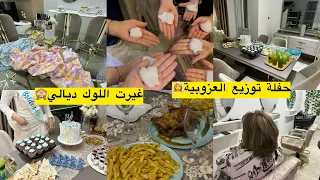 فيديو الافراح ربي يدومها علينا عليكم شاركت معاكم واش درت لشعري الحنة تاع بنت لوستي 