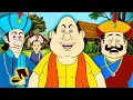 Download Lagu যাদুগর গোপাল | Gopal Becomes A Magican Gopal Dada Episodes | Bengali Kids Cartoon