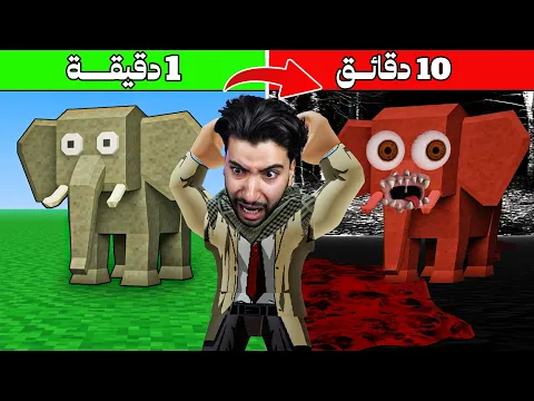 Video Thumbnail: هذه اللعبة تصبح مرعبة أكثر في كل مرة أدخل إليها 😳 | Roblox