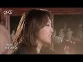 [ONCE] Jung In - Rainy Season (FULL Ver.)