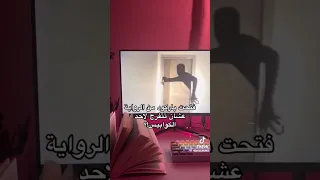 رواية نامت الأعين واستيقضت الوحوش روايات رعب 