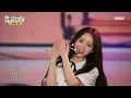 Download Lagu [놀면 뭐하니?] 러블리즈의 뭉클한 완전체 컴백 무대🥺 모두가 기다린 러블리즈의 ＜Ah-Choo＞, MBC 240629 방송