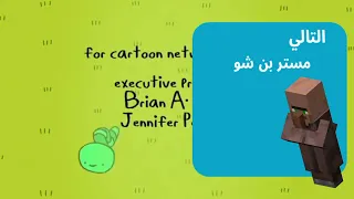 قناة جيم Mr Men Show 