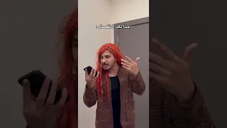 الفرق بين العرب والاجانب من ينفصلون اكسبلور Comedy 