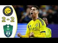Download Lagu Cristiano Ronaldo Goal - Al Nassr vs Al Ahli 2-2 (3-5 Pens) All Goals \u0026 Highlights 2025
