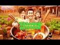 Download Lagu 【全集FULL】《荒年全村啃树皮我带全家咔咔炫肉》| ENG SUB | 鲜嘉臣\u0026瑾萱#薄荷听书 #cdrama #latest #热门短剧 #都市 #重生 #逆袭 #现代 #甜宠