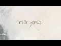 ชาติ สุชาติ - ที่เหลือ (Official Lyrics Video)