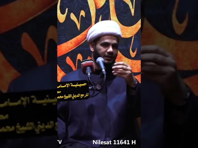 ⁣علي أبن أبي طالب يبكي على الحسين