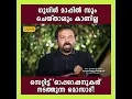 Download Lagu SGK About Mossad Safari Tv Exploration Malayalam