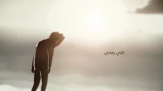 اه ياجاني  زهر شبابي في جناني  دندنها