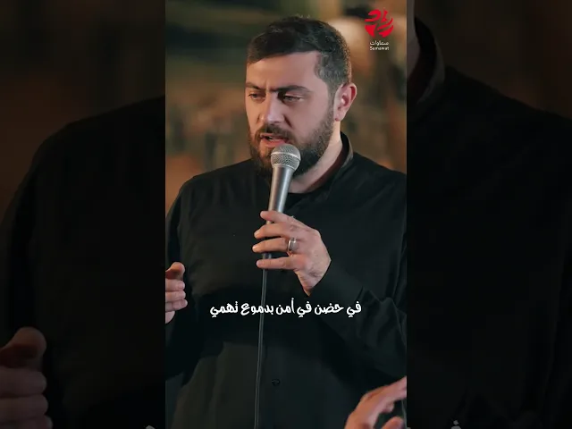 ⁣أم جائتك #الزهراء بحنان #الأم - قصيدة #شمس_الجمعة - إنتاج #سماوات #اكسبلور