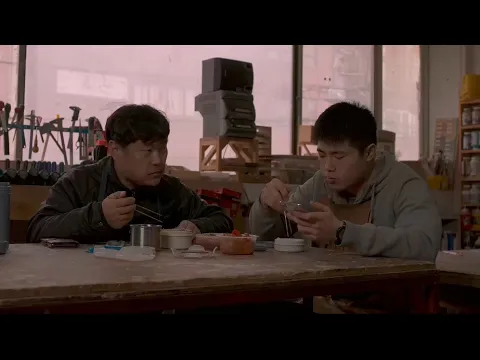 #BIFF2020 New Currents - A Leave / 뉴 커런츠 - 휴가