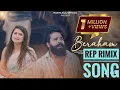 Download Lagu E re beraham Nagpuri sad song rep rimix dj song #trending#mixtrendingtrendingviralvideo