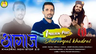  aagaz latest pahadi song dharampal khadrai ll khadrai nonstop 2 o pahadisong